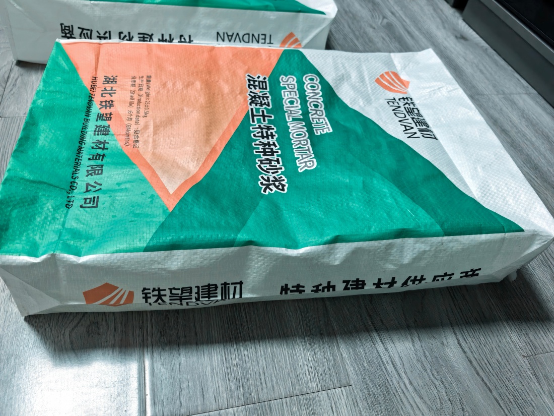 通榆抗裂密实剂